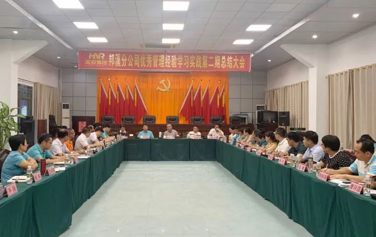 會(huì)議現(xiàn)場(chǎng)。.jpg